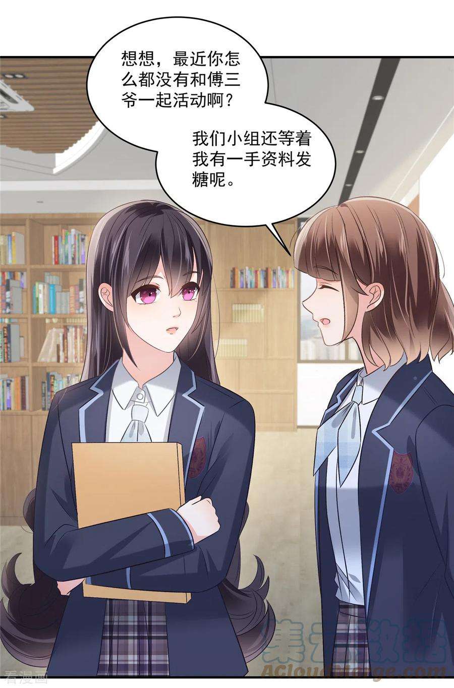 重生相逢：给你我的独家宠溺256话 啊？就这？！