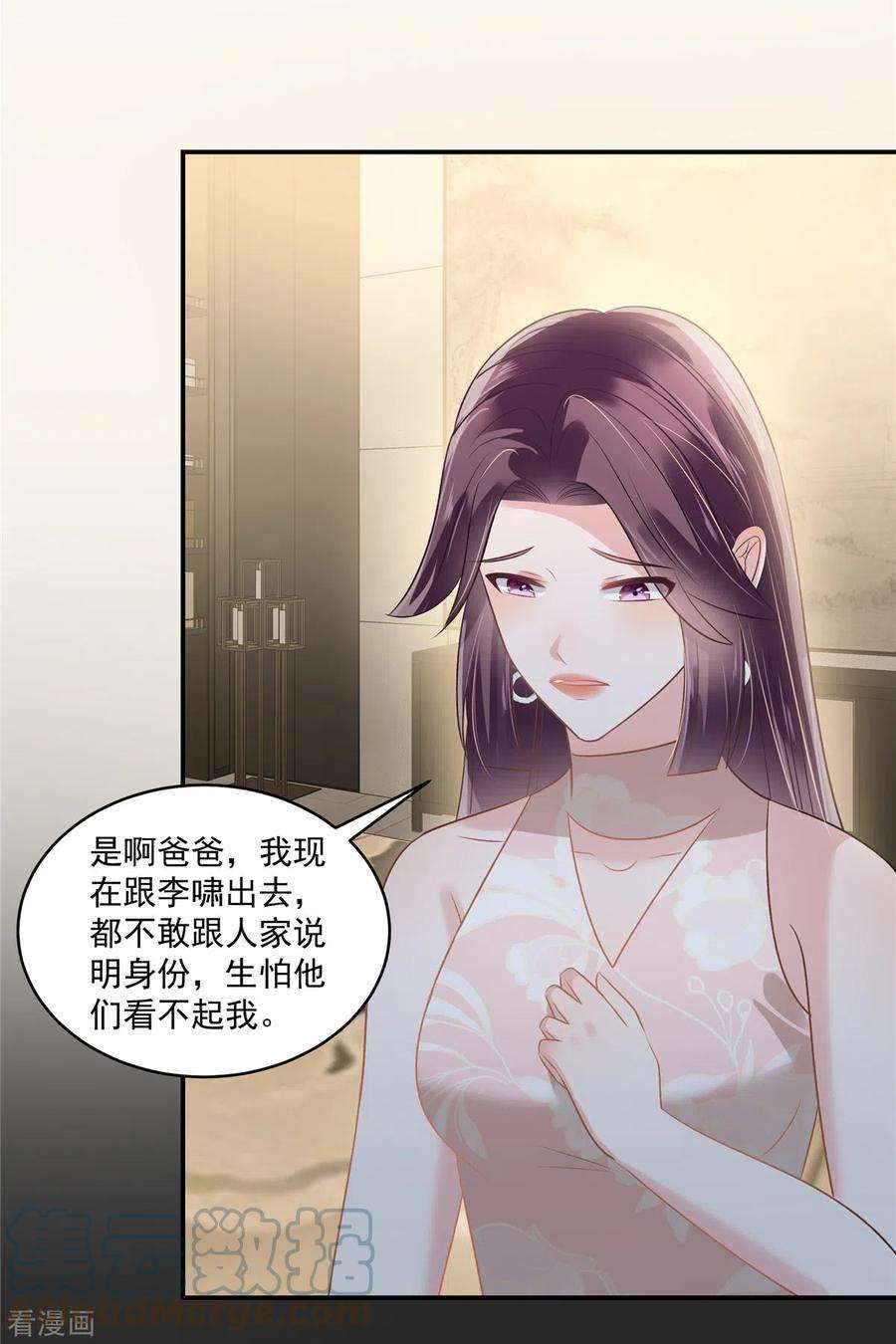 重生相逢：给你我的独家宠溺257话 想躲我到什么时候？