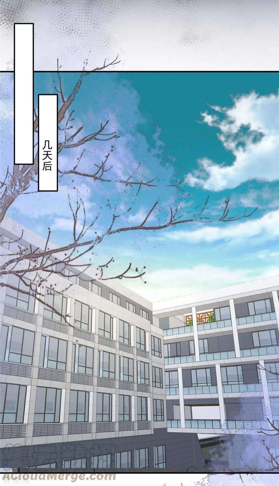 重生相逢：给你我的独家宠溺257话 想躲我到什么时候？