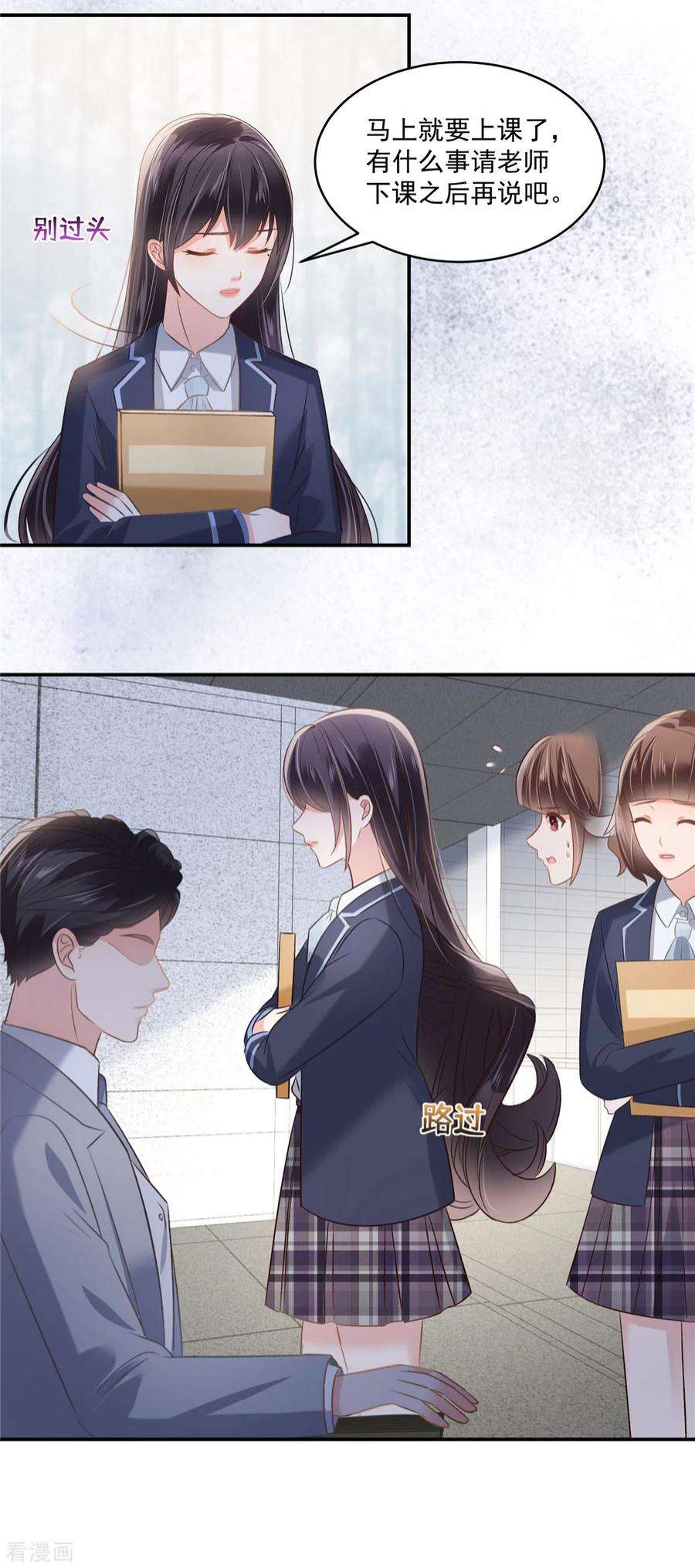 重生相逢：给你我的独家宠溺257话 想躲我到什么时候？