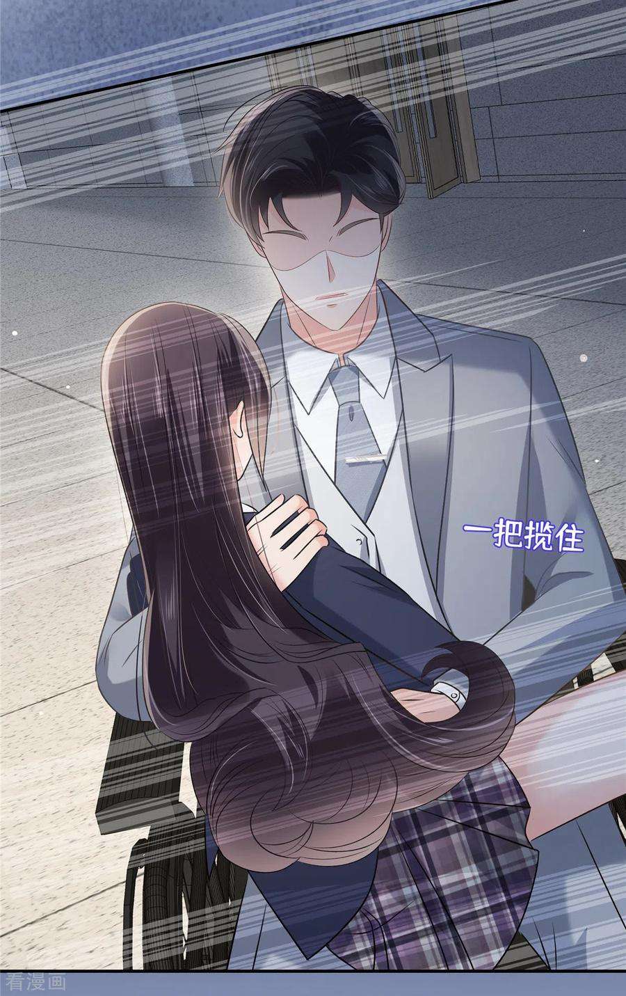 重生相逢：给你我的独家宠溺257话 想躲我到什么时候？