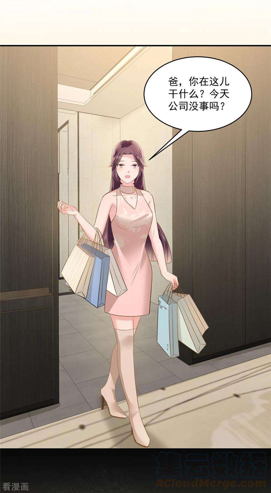 重生相逢：给你我的独家宠溺257话 想躲我到什么时候？