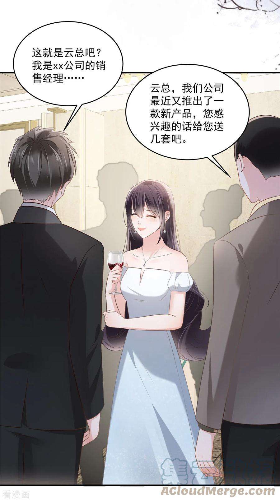 重生相逢：给你我的独家宠溺258话 这么执着于我？