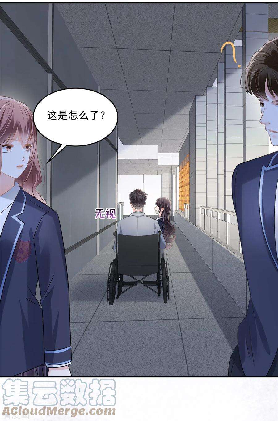 重生相逢：给你我的独家宠溺258话 这么执着于我？