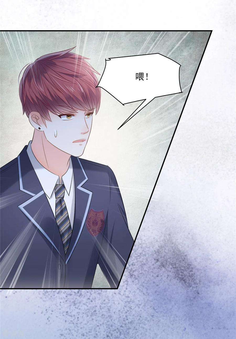 重生相逢：给你我的独家宠溺258话 这么执着于我？