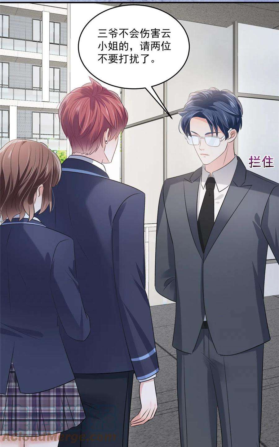 重生相逢：给你我的独家宠溺258话 这么执着于我？