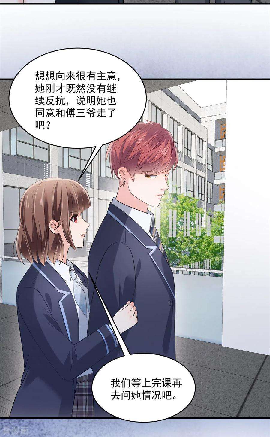 重生相逢：给你我的独家宠溺258话 这么执着于我？