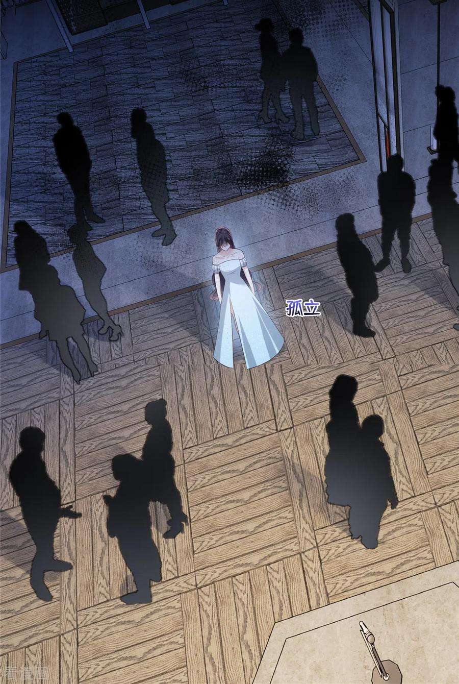 重生相逢：给你我的独家宠溺259话 我姐姐不是那样的人