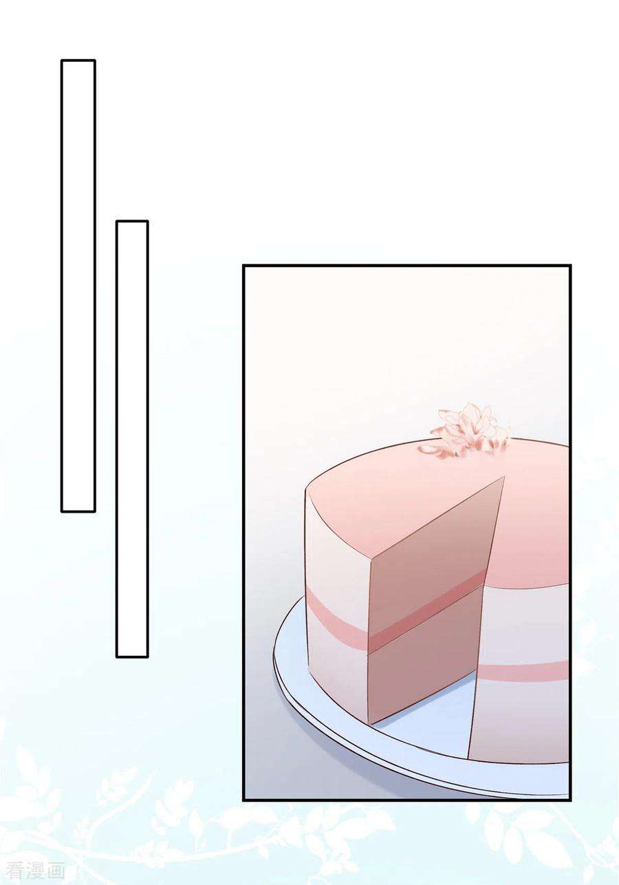 重生相逢：给你我的独家宠溺259话 我姐姐不是那样的人