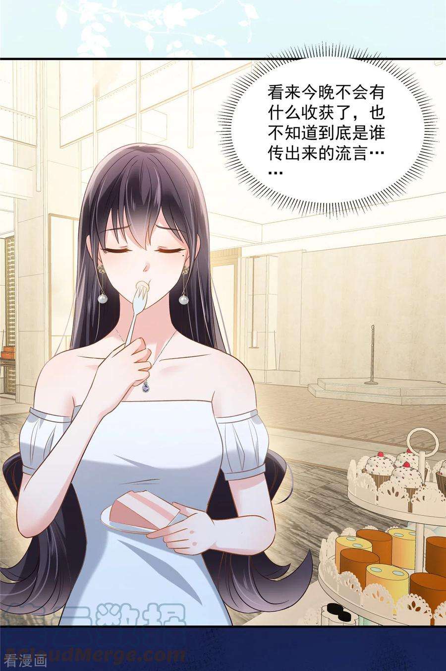 重生相逢：给你我的独家宠溺259话 我姐姐不是那样的人