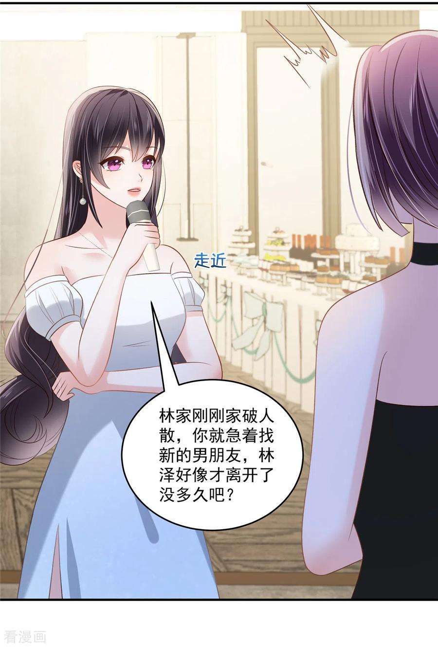 重生相逢：给你我的独家宠溺260话 谁说的是实话？