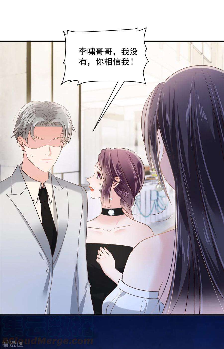 重生相逢：给你我的独家宠溺260话 谁说的是实话？