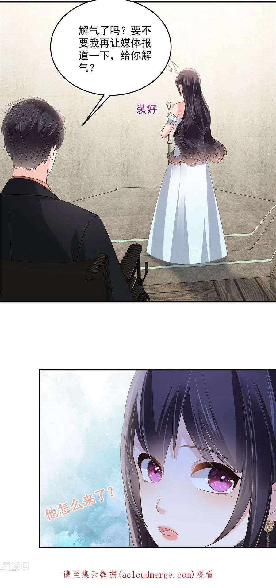 重生相逢：给你我的独家宠溺260话 谁说的是实话？