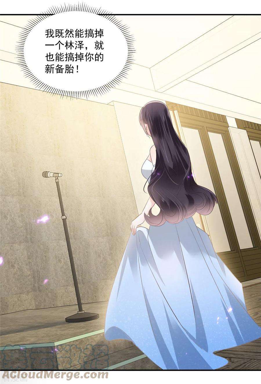 重生相逢：给你我的独家宠溺260话 谁说的是实话？