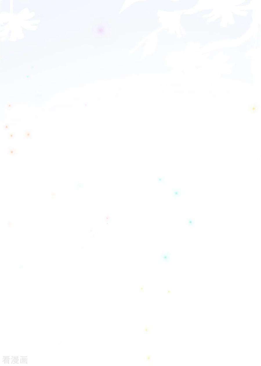 重生相逢：给你我的独家宠溺261话 如果没有她……