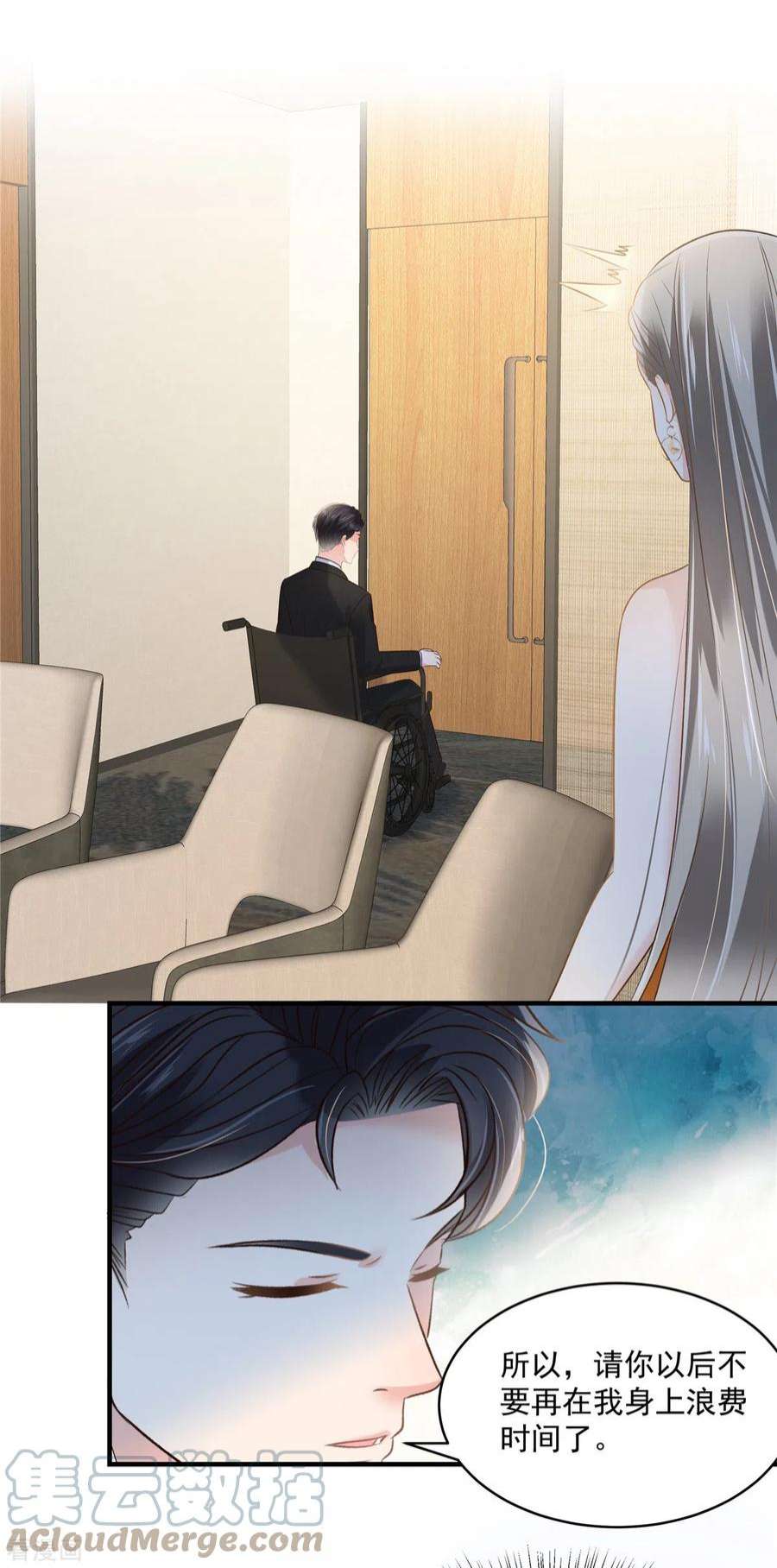 重生相逢：给你我的独家宠溺261话 如果没有她……