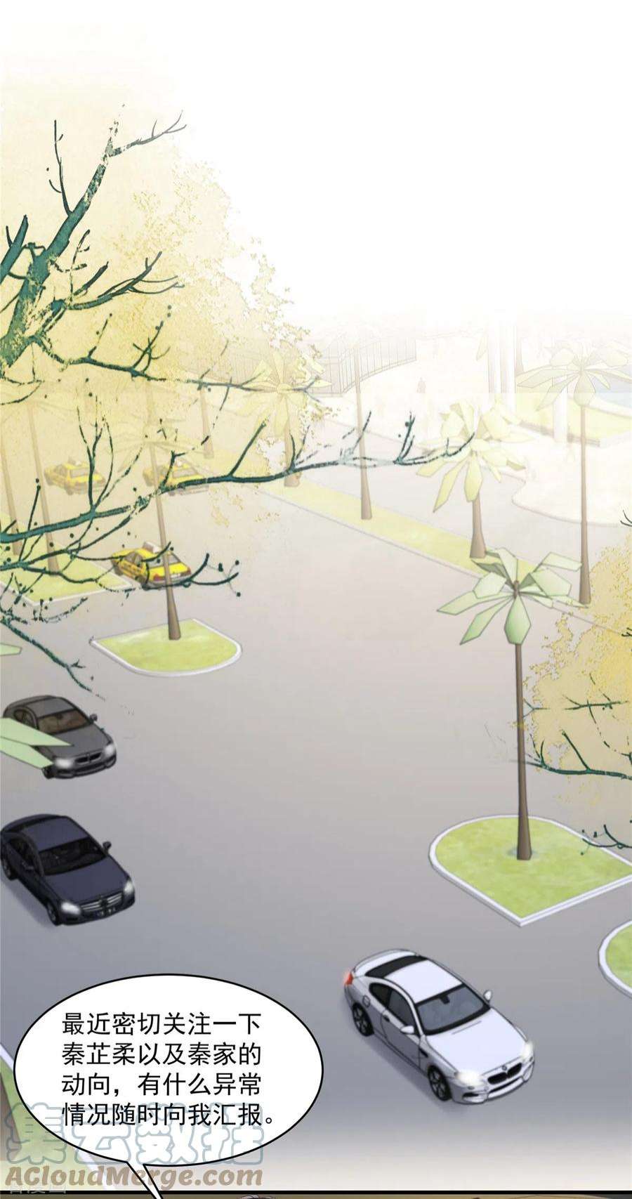 重生相逢：给你我的独家宠溺261话 如果没有她……