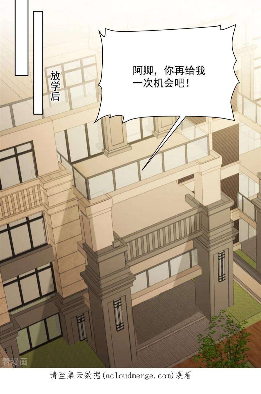 重生相逢：给你我的独家宠溺261话 如果没有她……