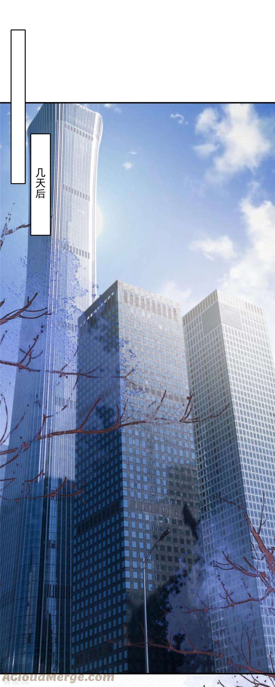 重生相逢：给你我的独家宠溺261话 如果没有她……