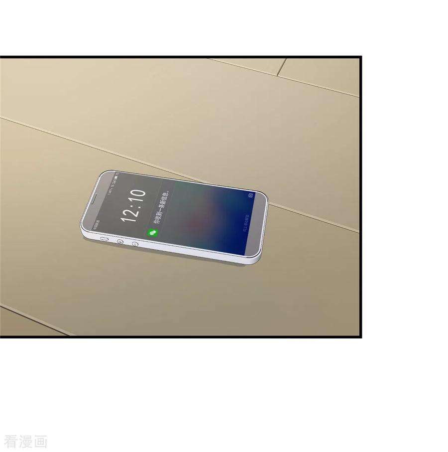 重生相逢：给你我的独家宠溺262话 我是不会同意离婚的