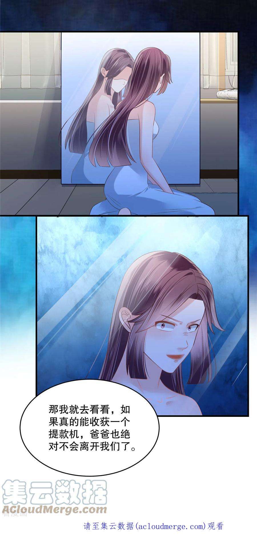 重生相逢：给你我的独家宠溺262话 我是不会同意离婚的