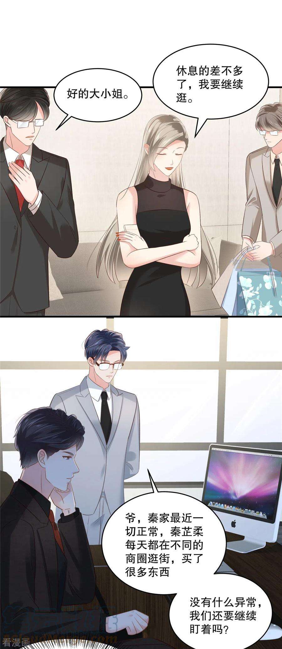 重生相逢：给你我的独家宠溺263话 真的直接放弃了？