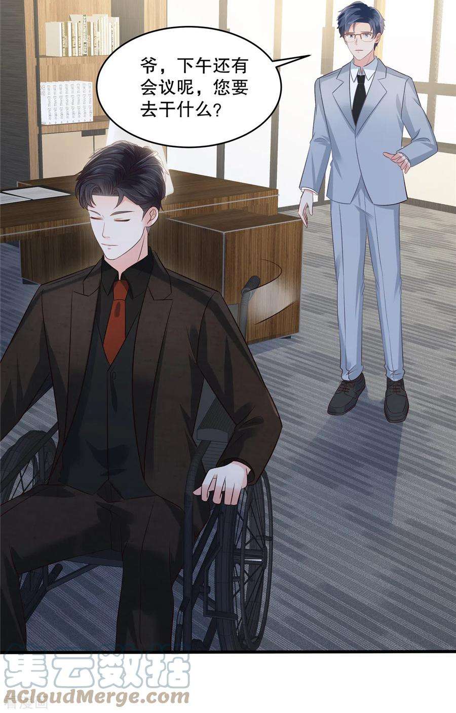 重生相逢：给你我的独家宠溺263话 真的直接放弃了？