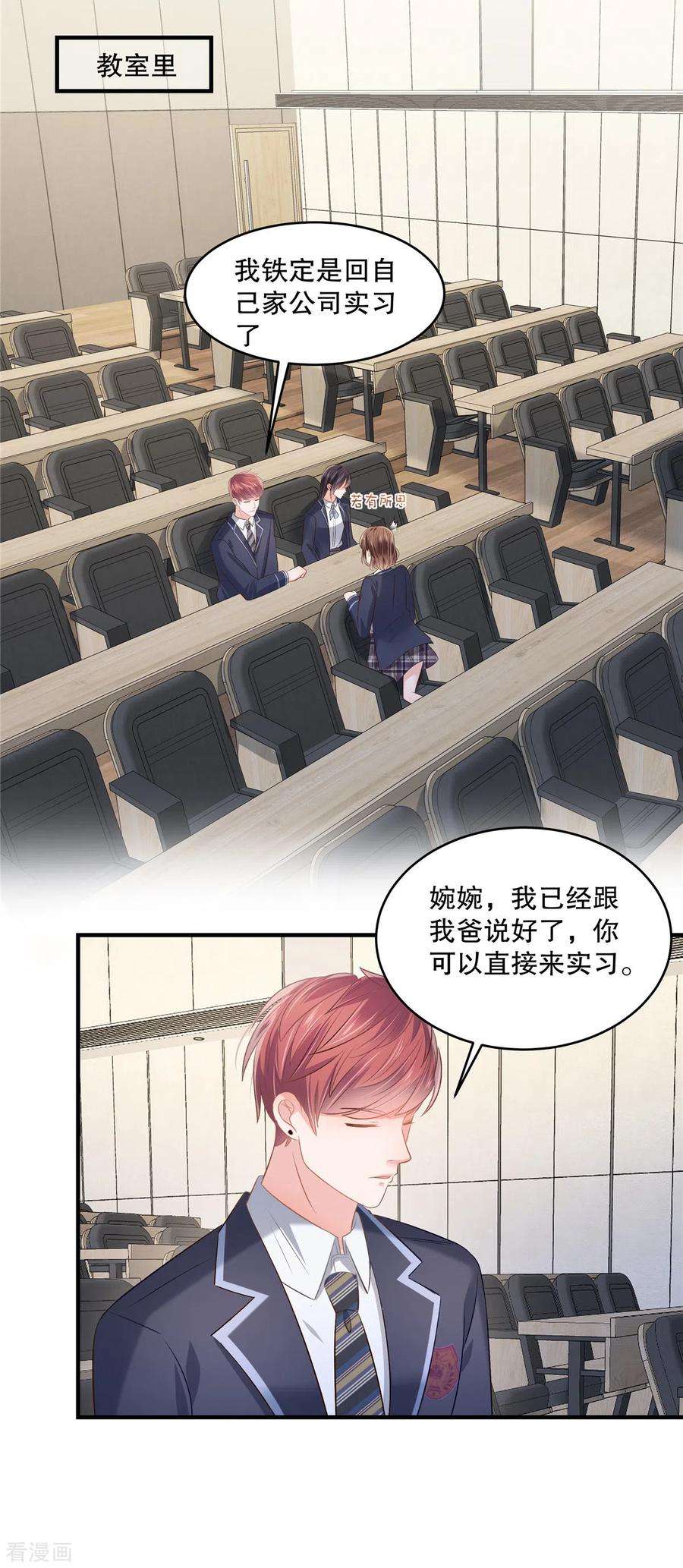 重生相逢：给你我的独家宠溺263话 真的直接放弃了？