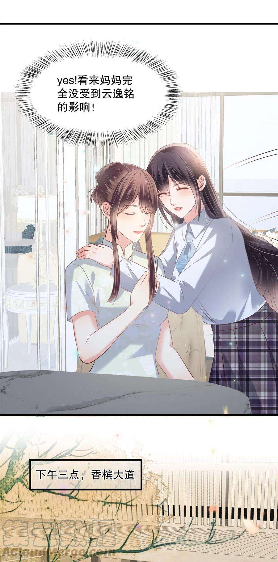 重生相逢：给你我的独家宠溺263话 真的直接放弃了？