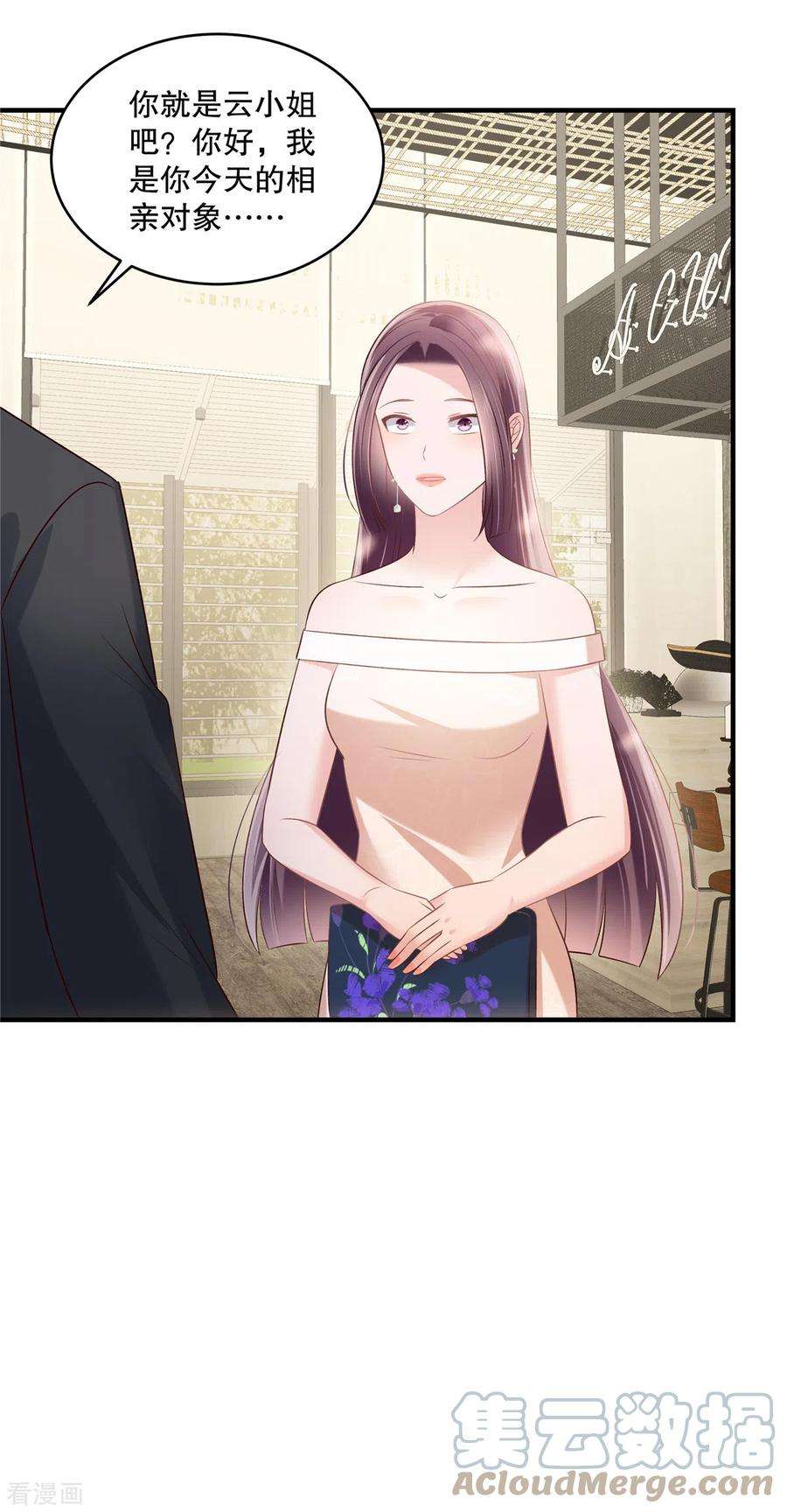 重生相逢：给你我的独家宠溺263话 真的直接放弃了？