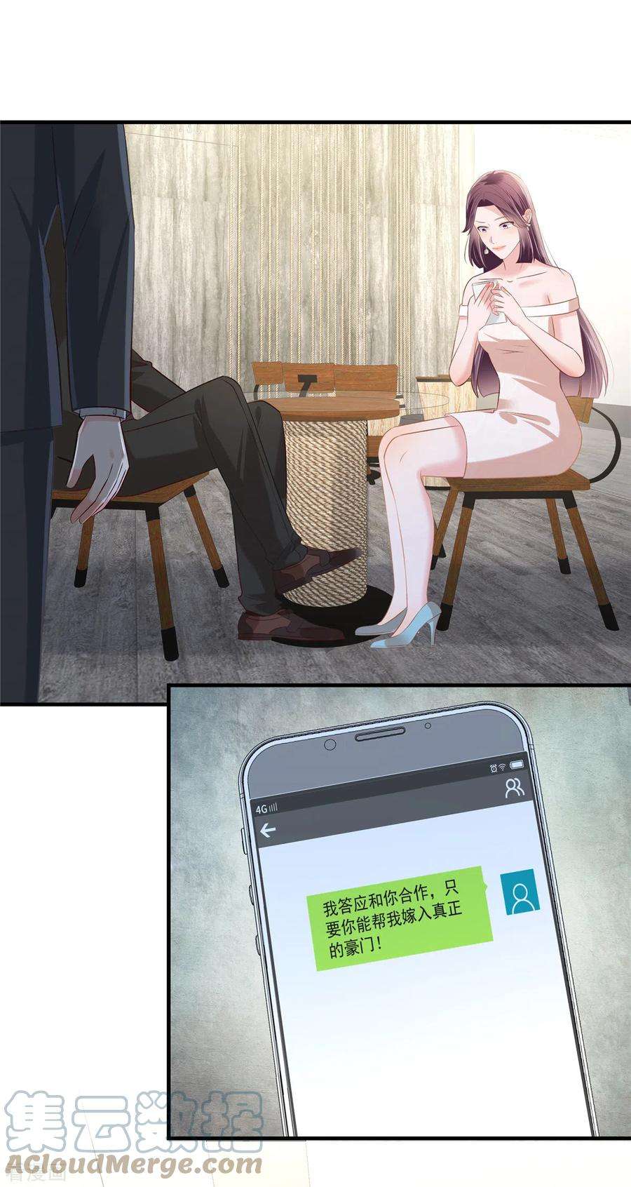 重生相逢：给你我的独家宠溺263话 真的直接放弃了？