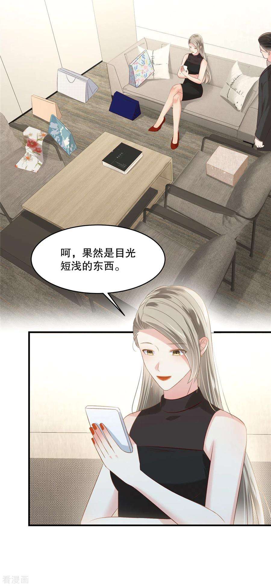 重生相逢：给你我的独家宠溺263话 真的直接放弃了？