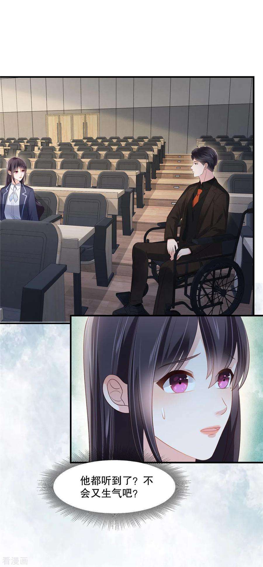 重生相逢：给你我的独家宠溺264话 好运气要到头了