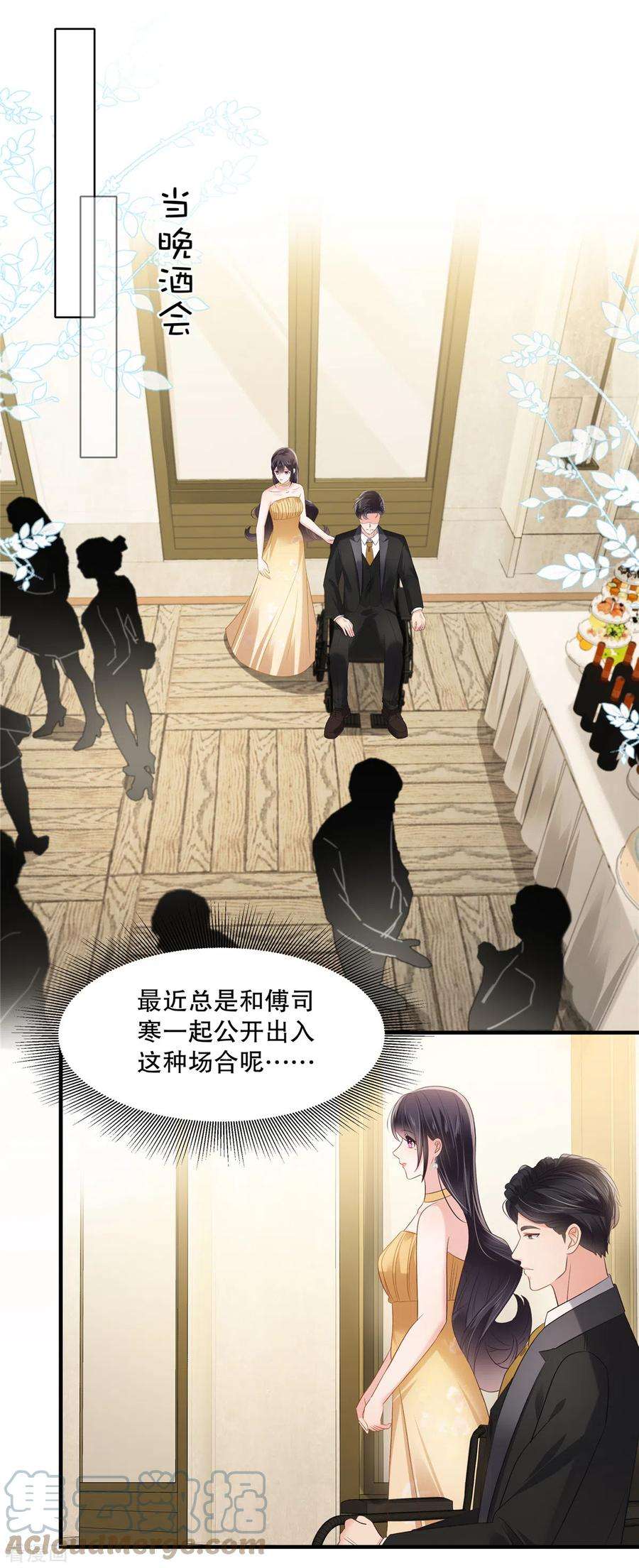 重生相逢：给你我的独家宠溺264话 好运气要到头了