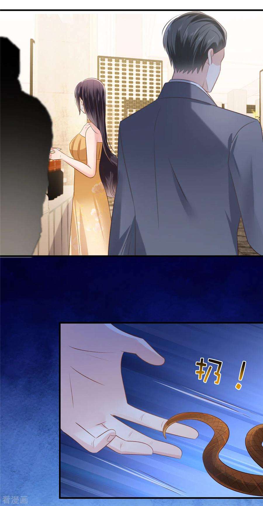 重生相逢：给你我的独家宠溺264话 好运气要到头了