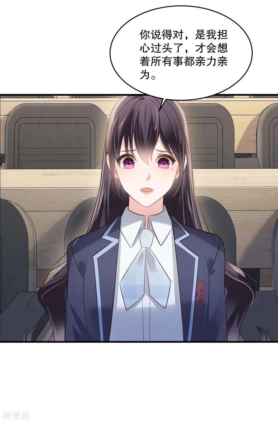 重生相逢：给你我的独家宠溺264话 好运气要到头了