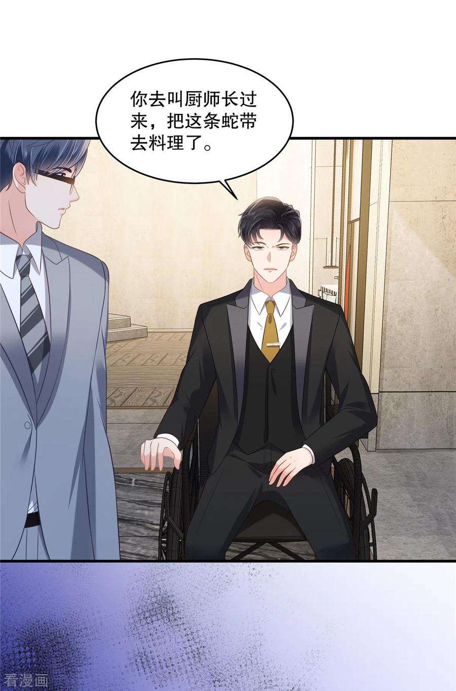 重生相逢：给你我的独家宠溺265话 恐怕是受刺激了吧