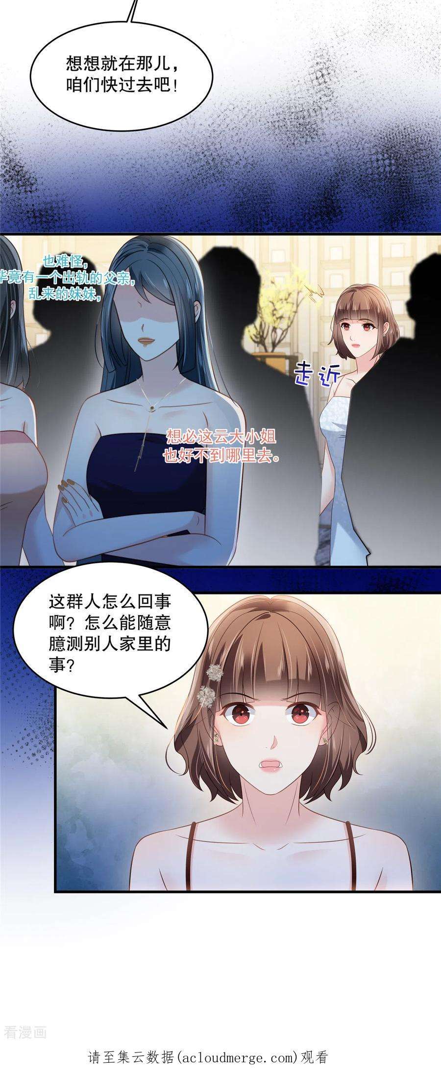 重生相逢：给你我的独家宠溺265话 恐怕是受刺激了吧