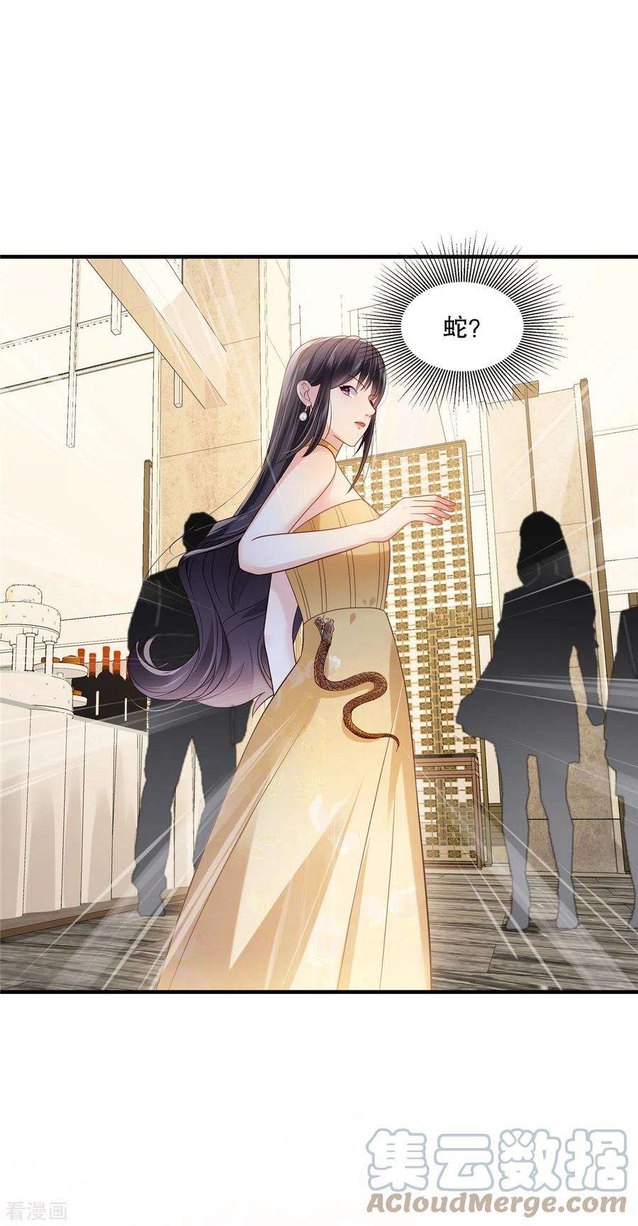 重生相逢：给你我的独家宠溺265话 恐怕是受刺激了吧