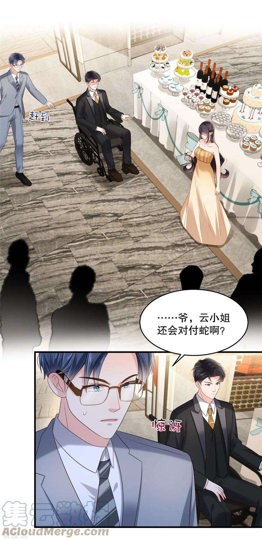 重生相逢：给你我的独家宠溺265话 恐怕是受刺激了吧