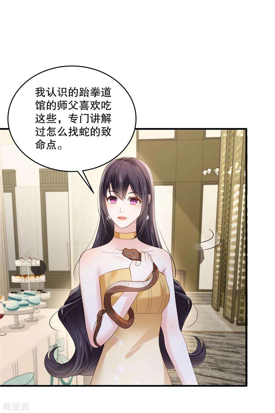 重生相逢：给你我的独家宠溺265话 恐怕是受刺激了吧