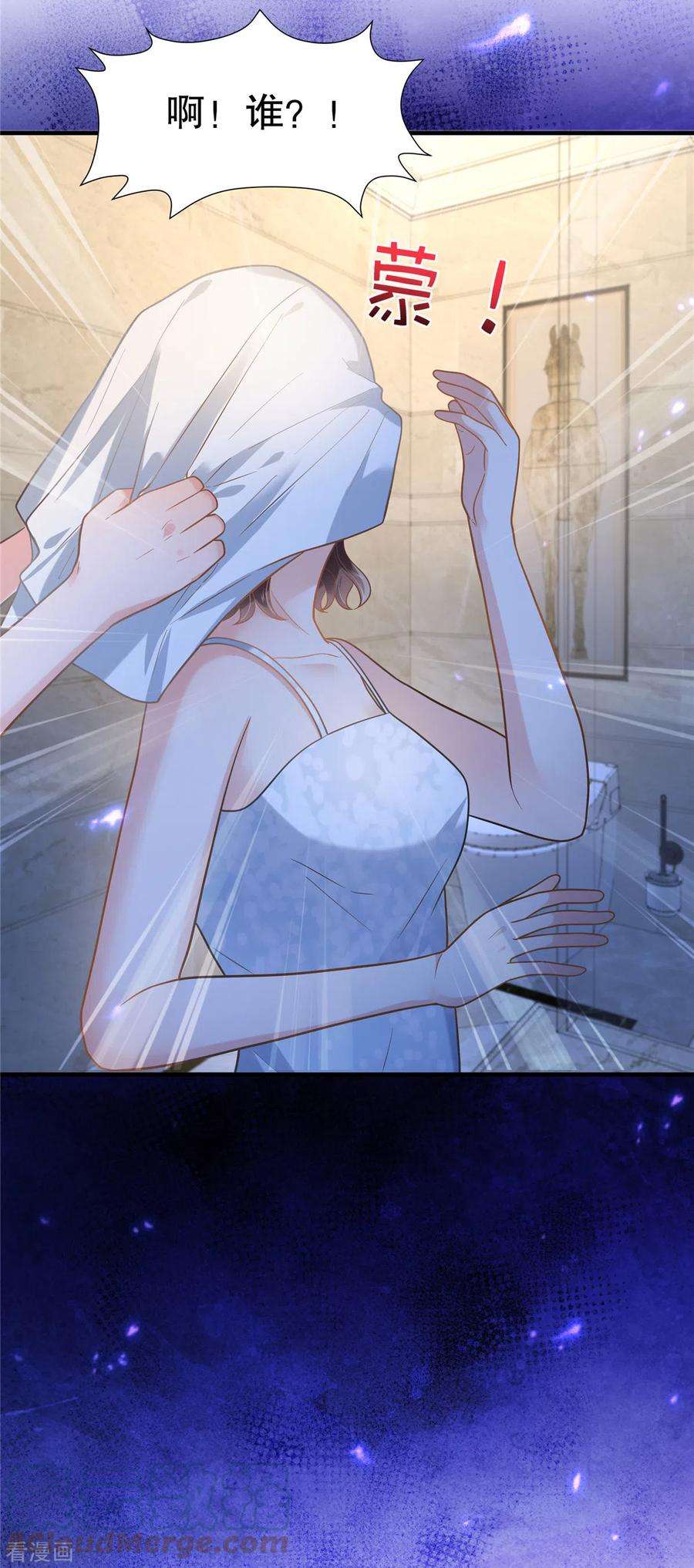 重生相逢：给你我的独家宠溺266话 你到底是谁？