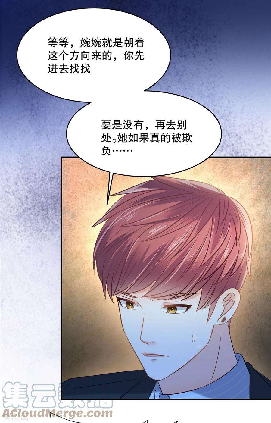 重生相逢：给你我的独家宠溺267话 还有谁敢欺负她呢？