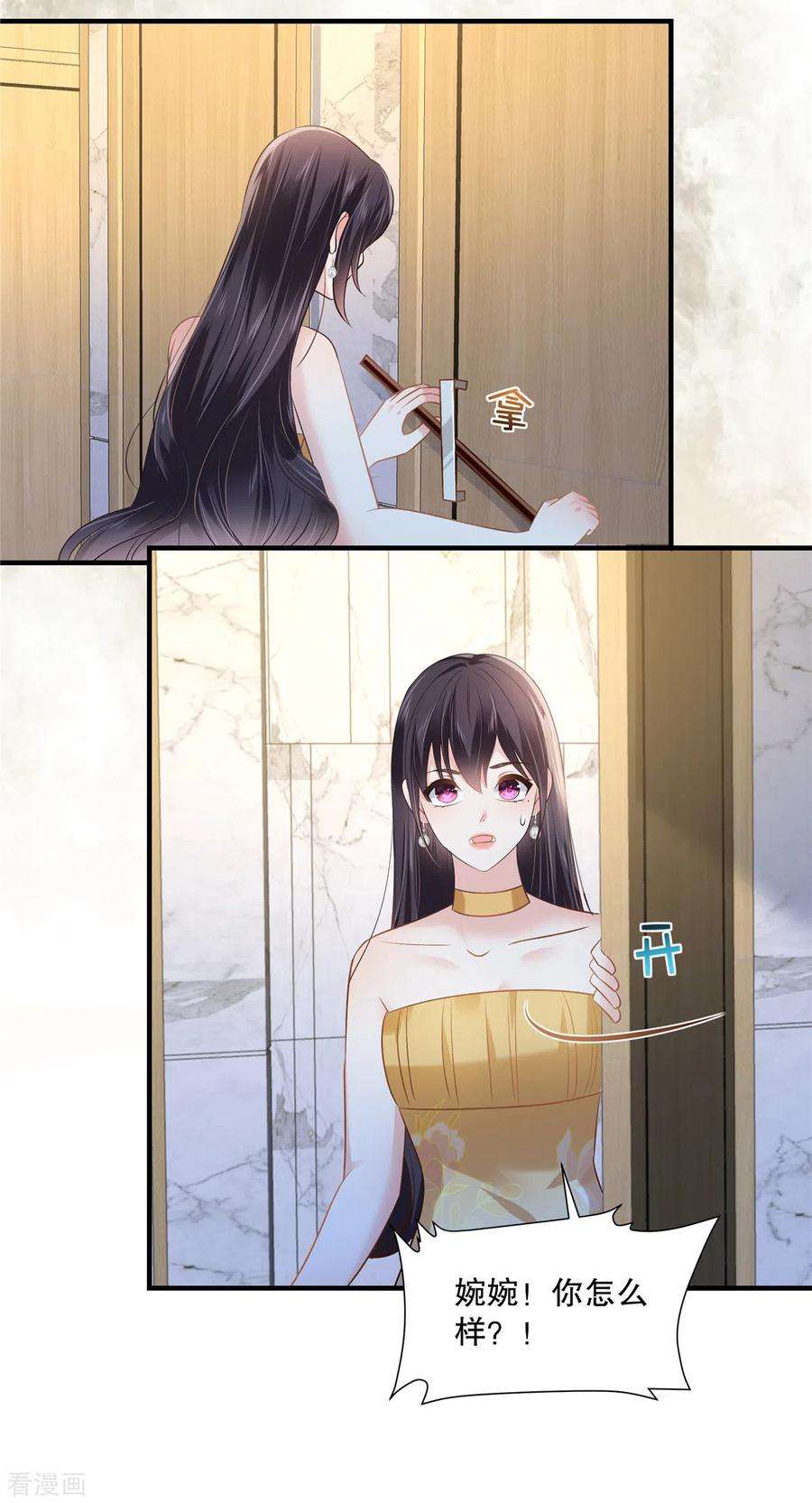 重生相逢：给你我的独家宠溺267话 还有谁敢欺负她呢？