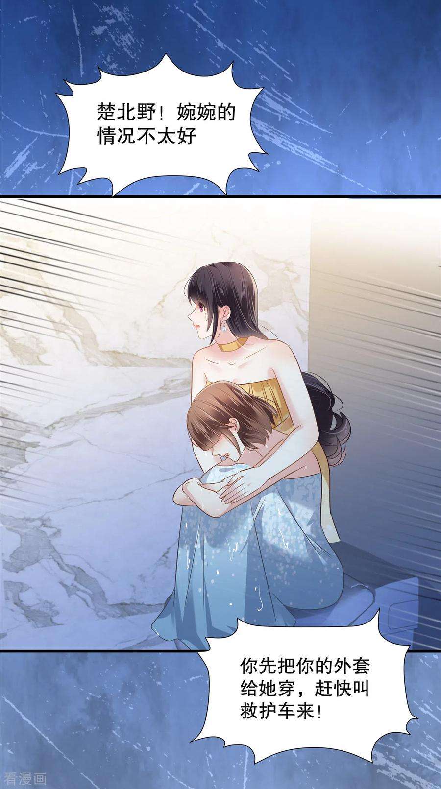 重生相逢：给你我的独家宠溺267话 还有谁敢欺负她呢？