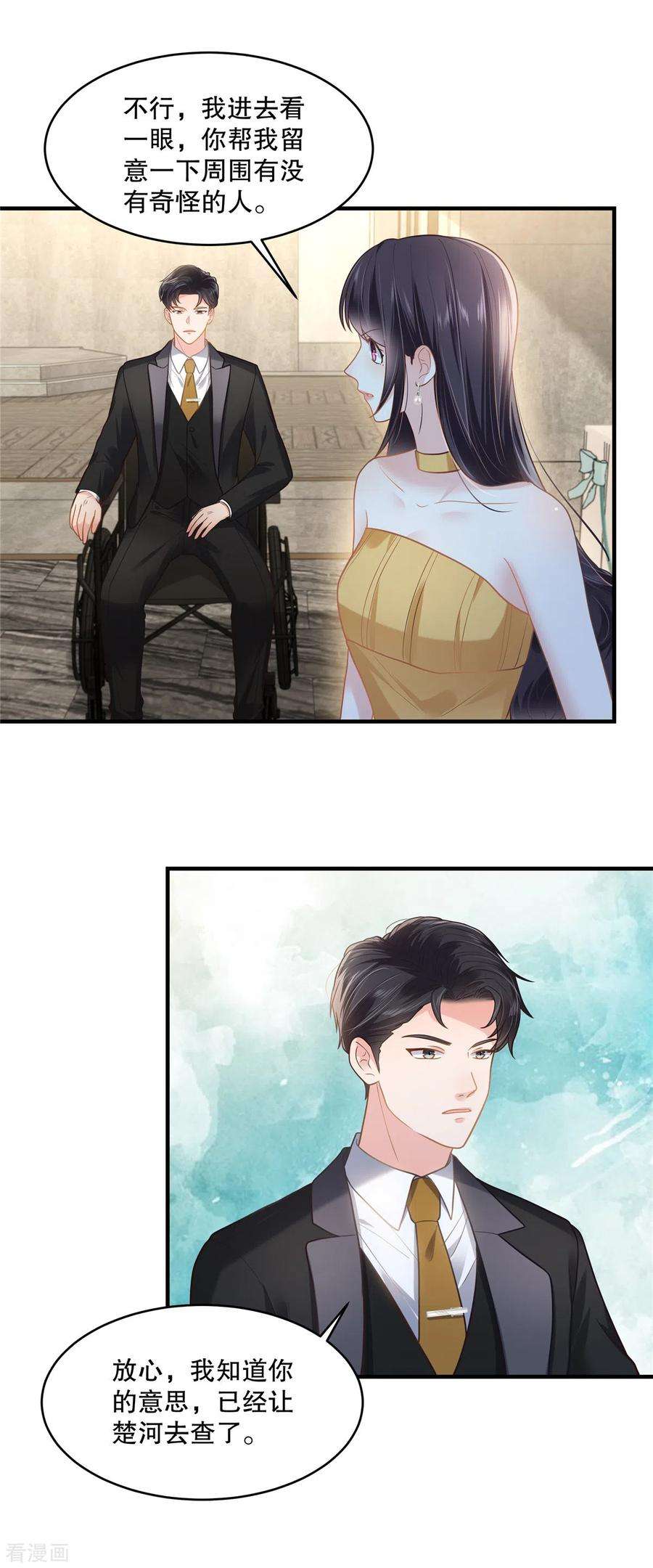 重生相逢：给你我的独家宠溺267话 还有谁敢欺负她呢？