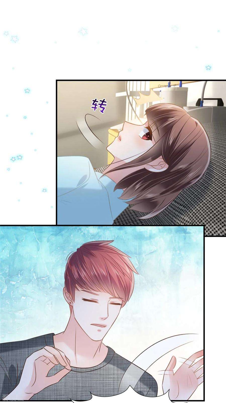 重生相逢：给你我的独家宠溺268话 没想到还挺贴心的