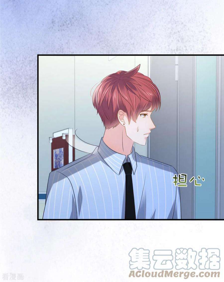 重生相逢：给你我的独家宠溺268话 没想到还挺贴心的