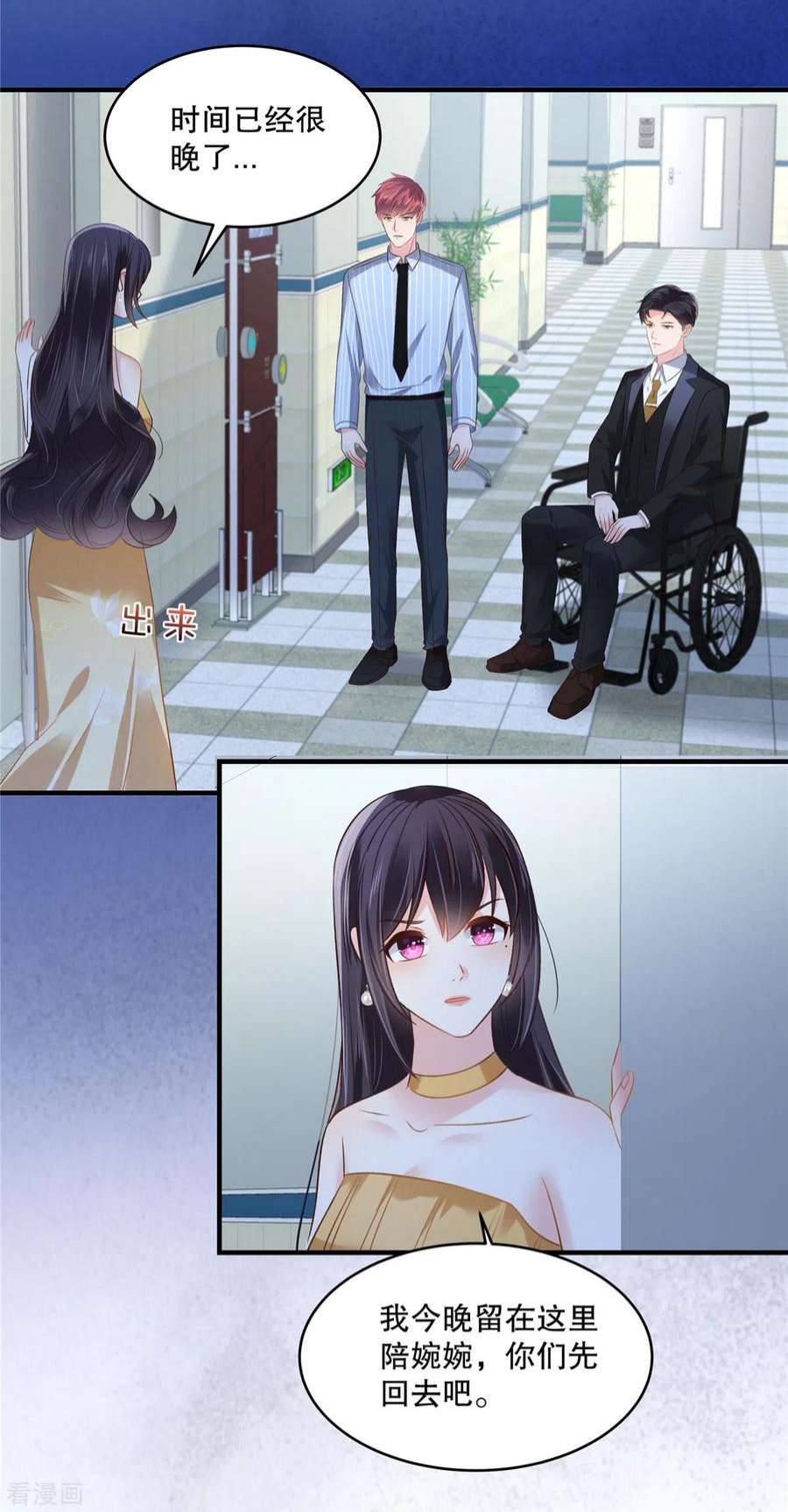 重生相逢：给你我的独家宠溺268话 没想到还挺贴心的