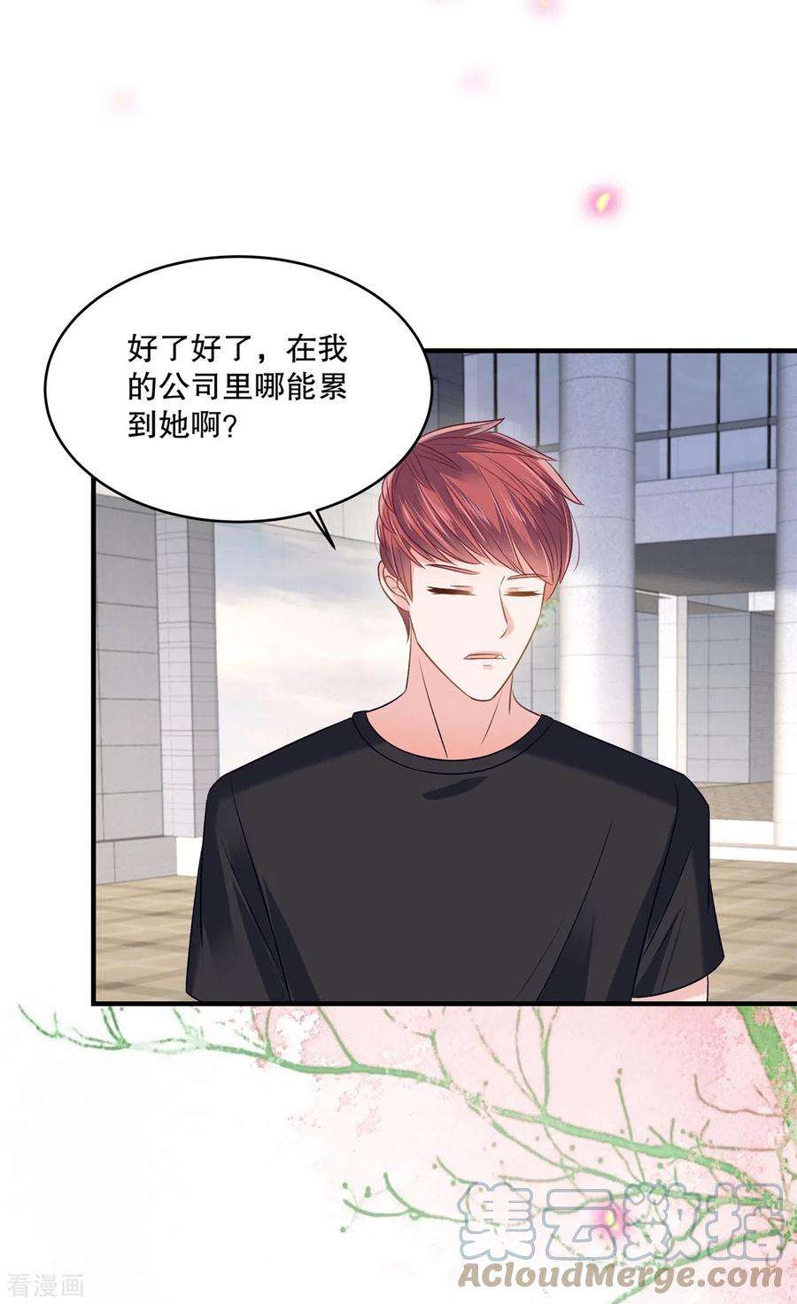 重生相逢：给你我的独家宠溺269话 不愧是我的女儿